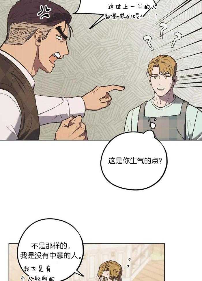 第40话13