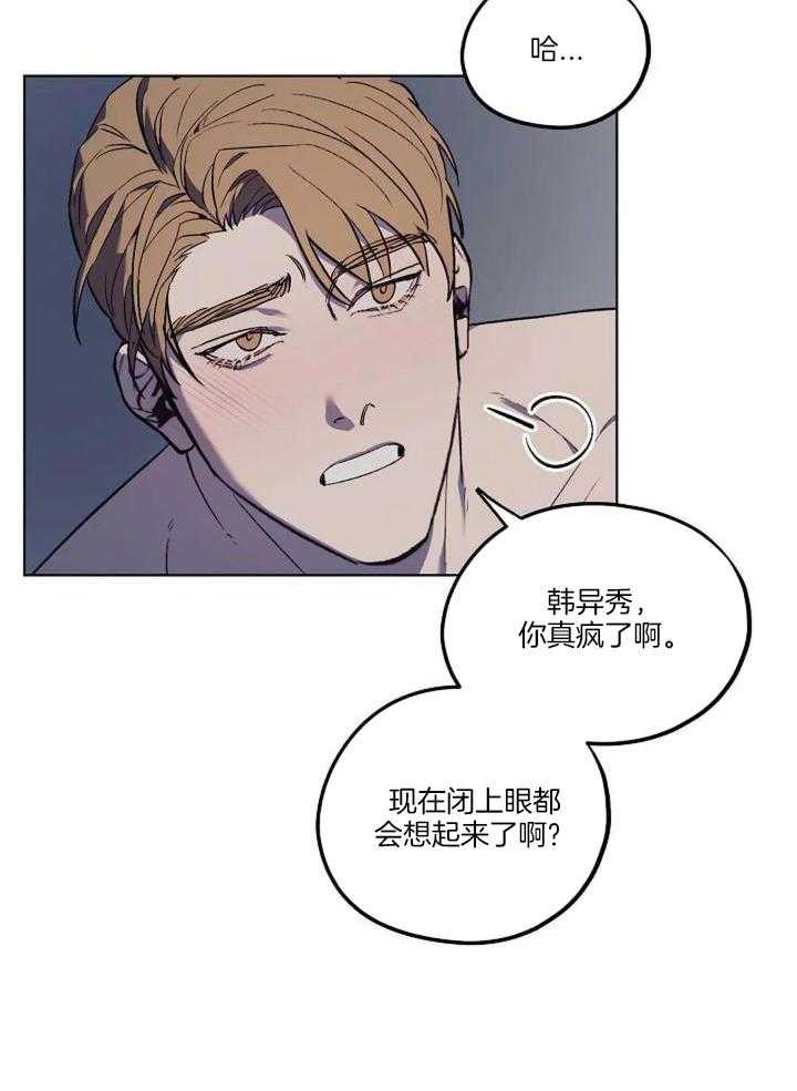 第38话9
