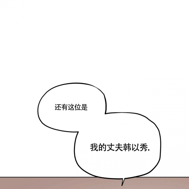 第3话17