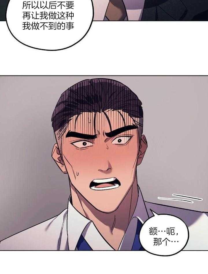 第32话18