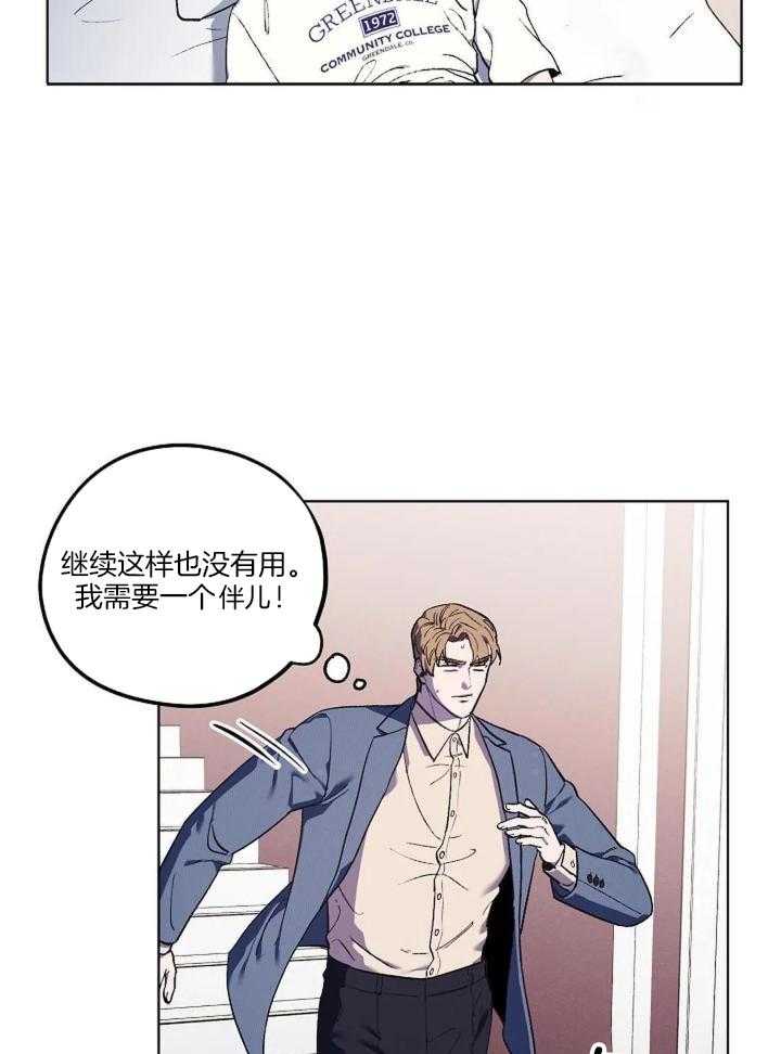 第37话8