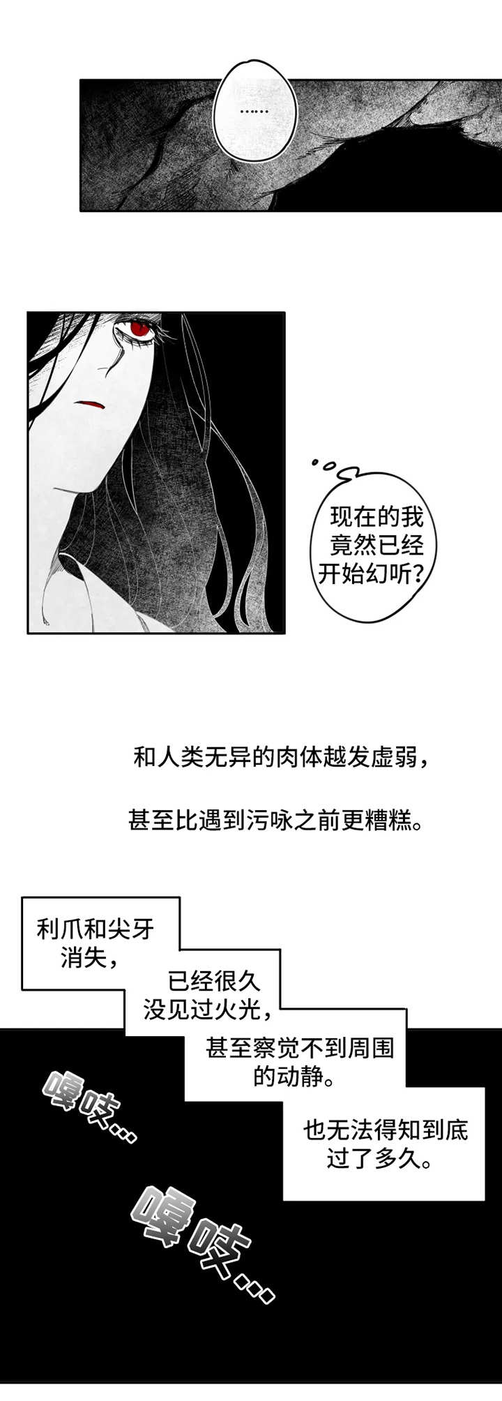第13话0