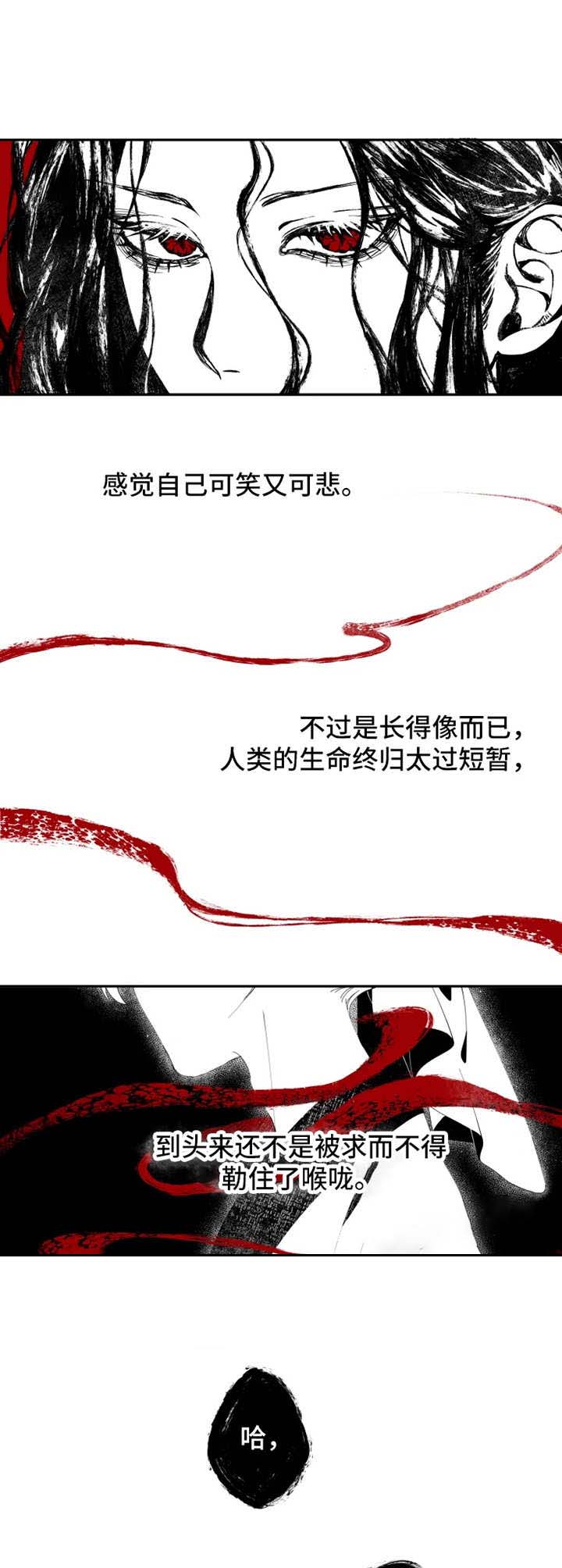 第4话0