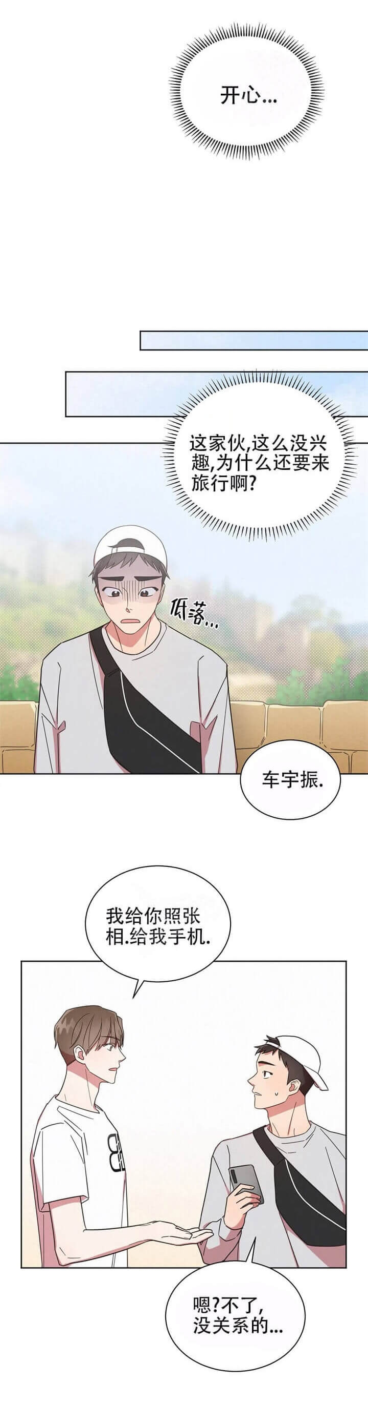 第5话10