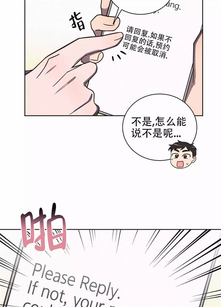 第1话14