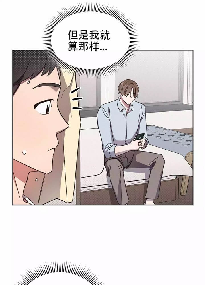 第3话15