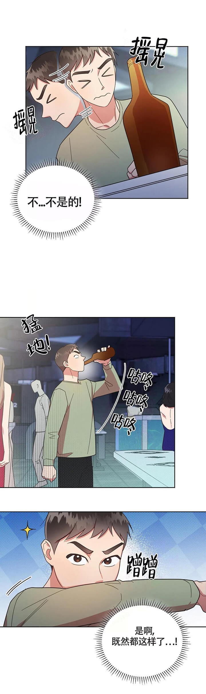 第16话10