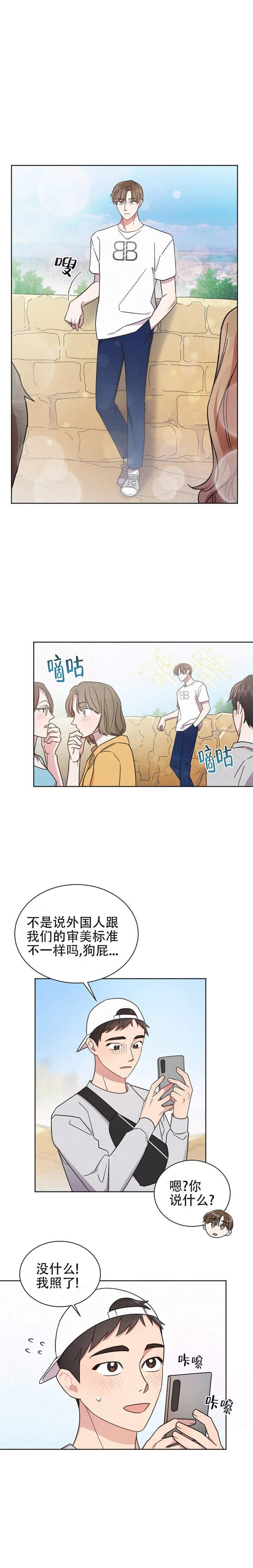第5话13