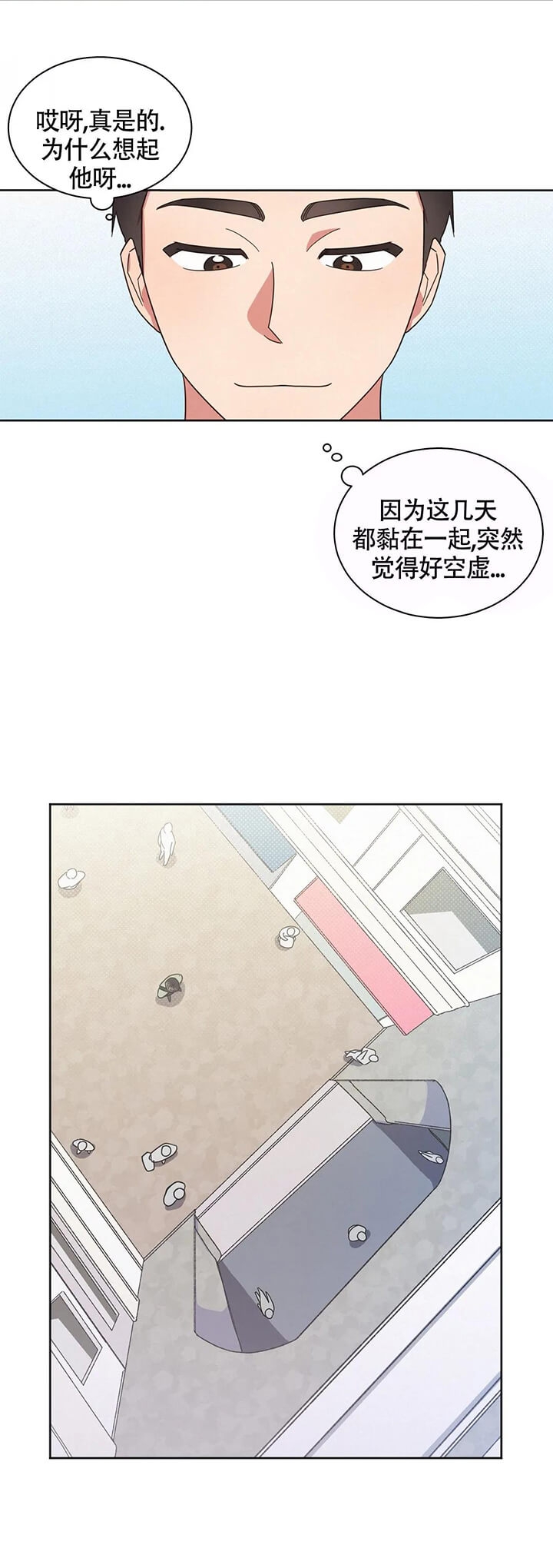 第13话10