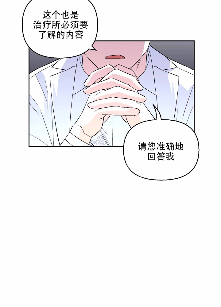 第4话12