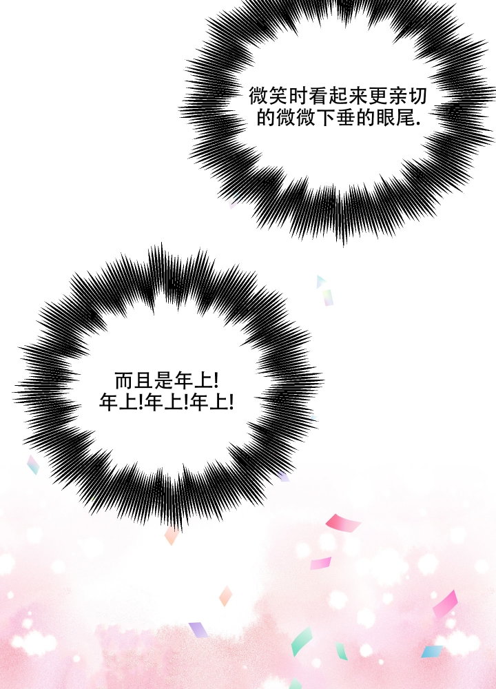 第2话35