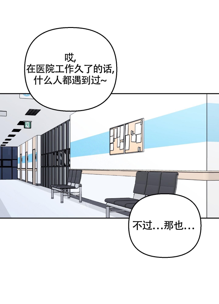 第21话19