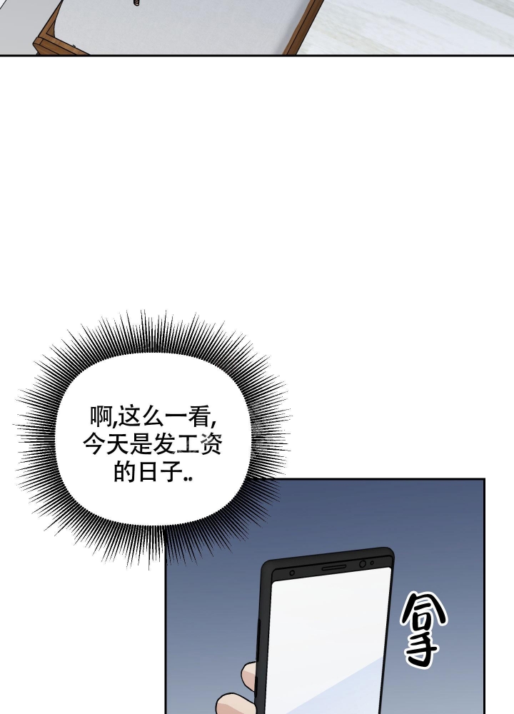 第24话3