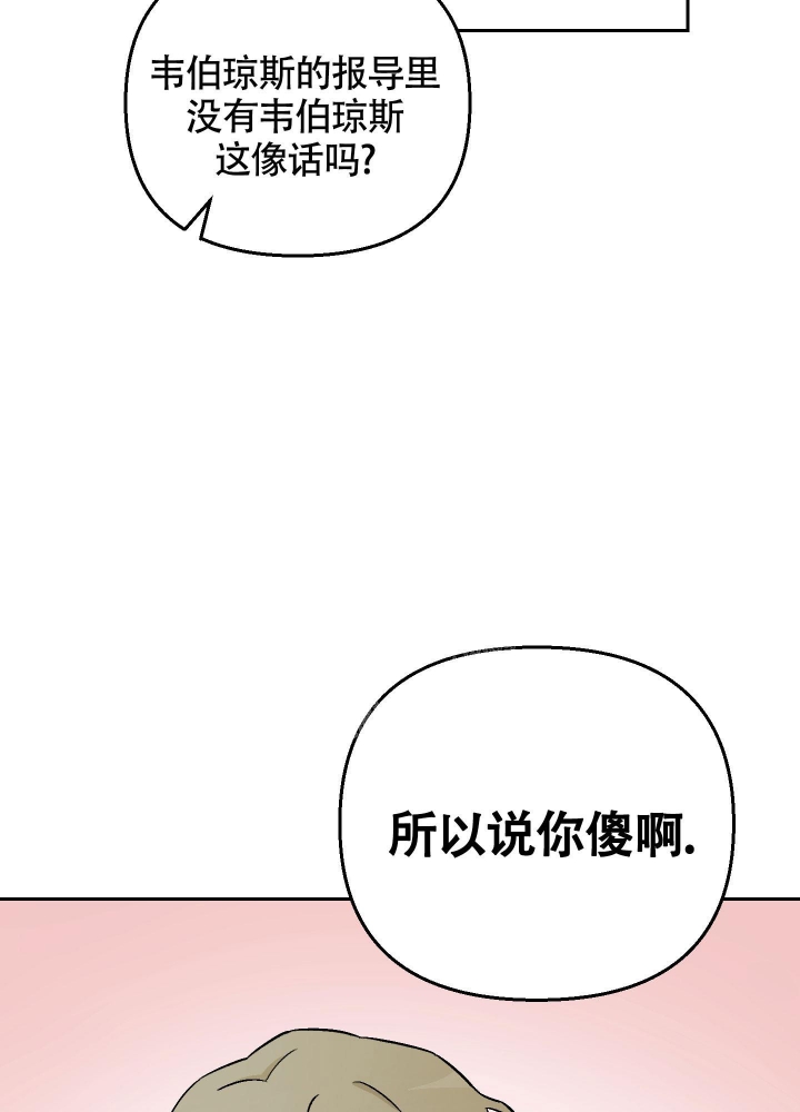 第19话35