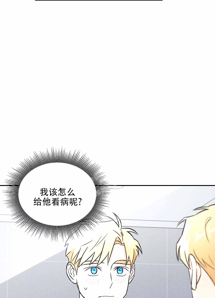 第5话21