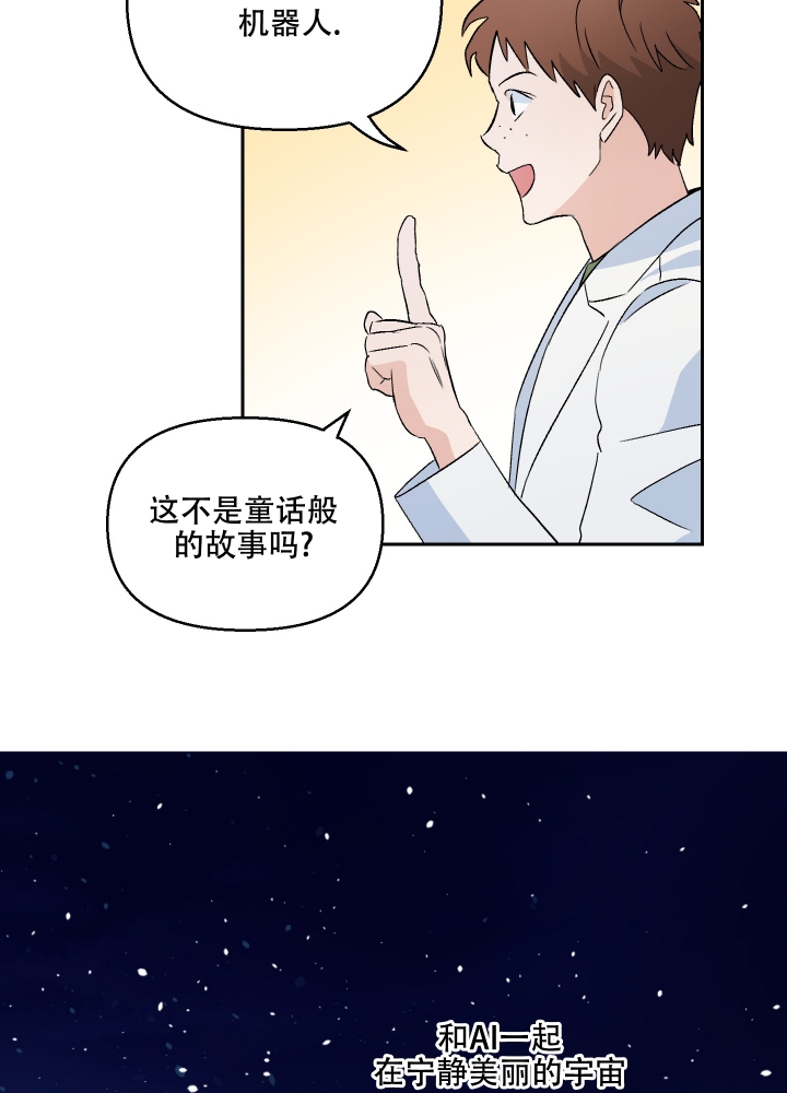 第2话7