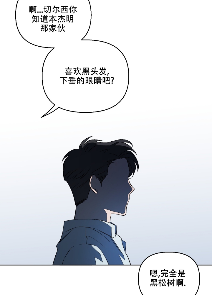 第1话27