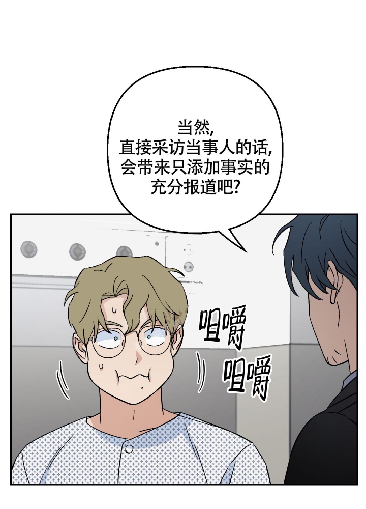 第19话37