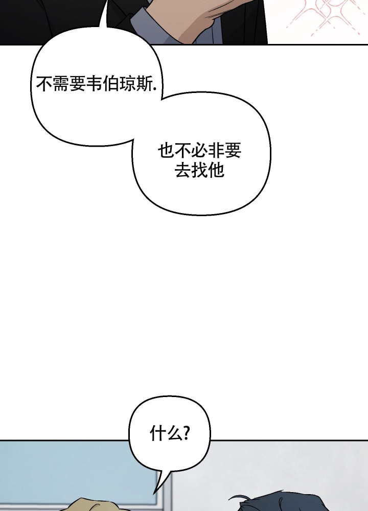 第19话32
