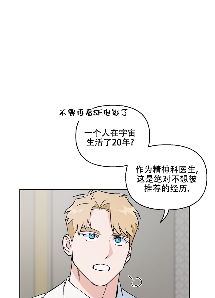 第2话11