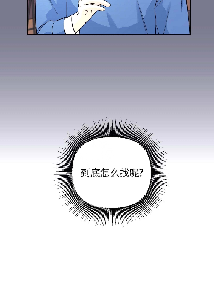 第14话7