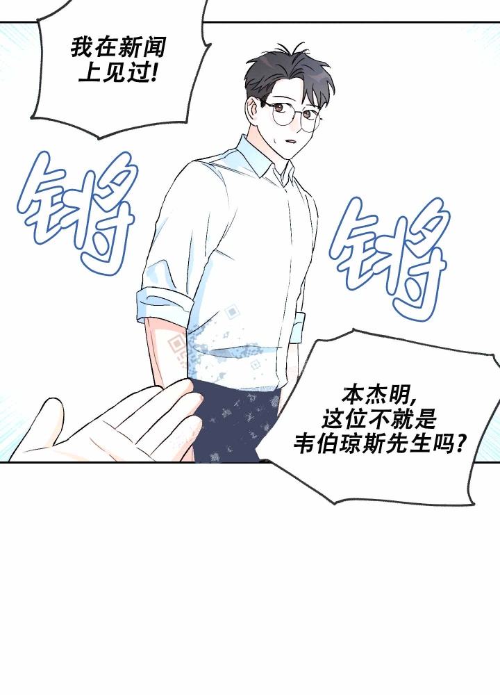 第6话23