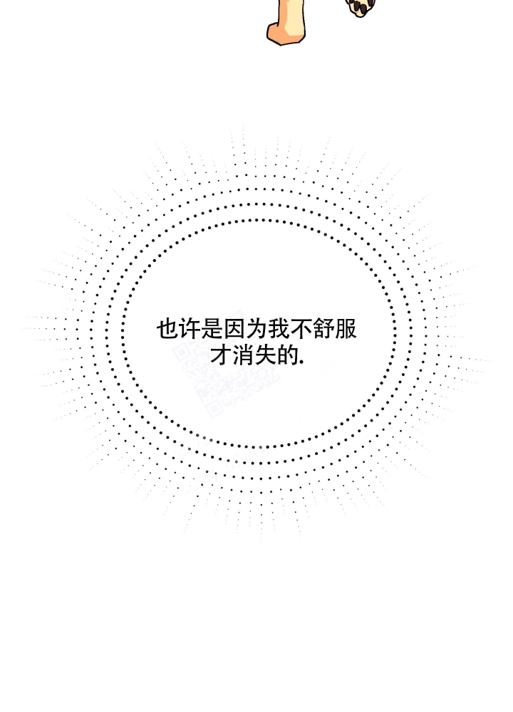 第13话5