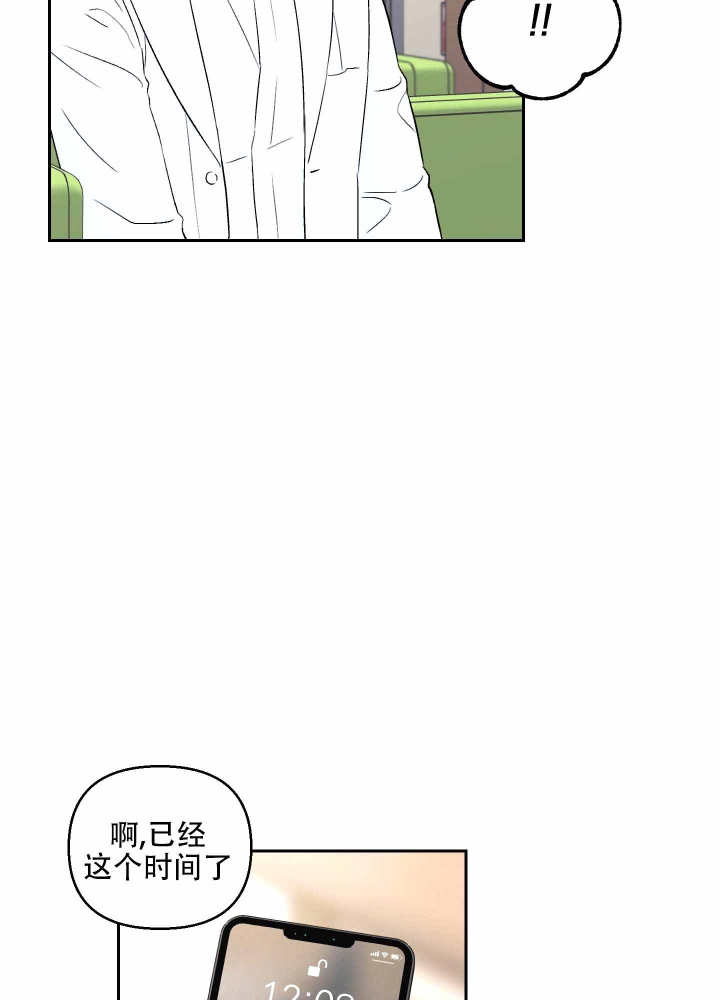 第4话17