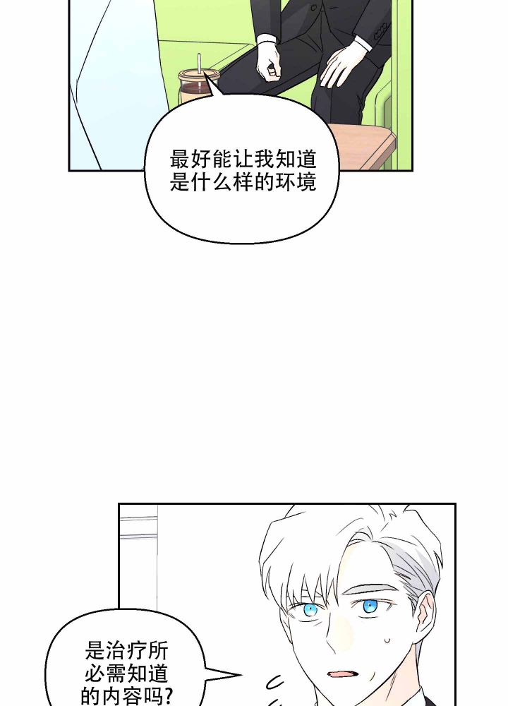第4话7