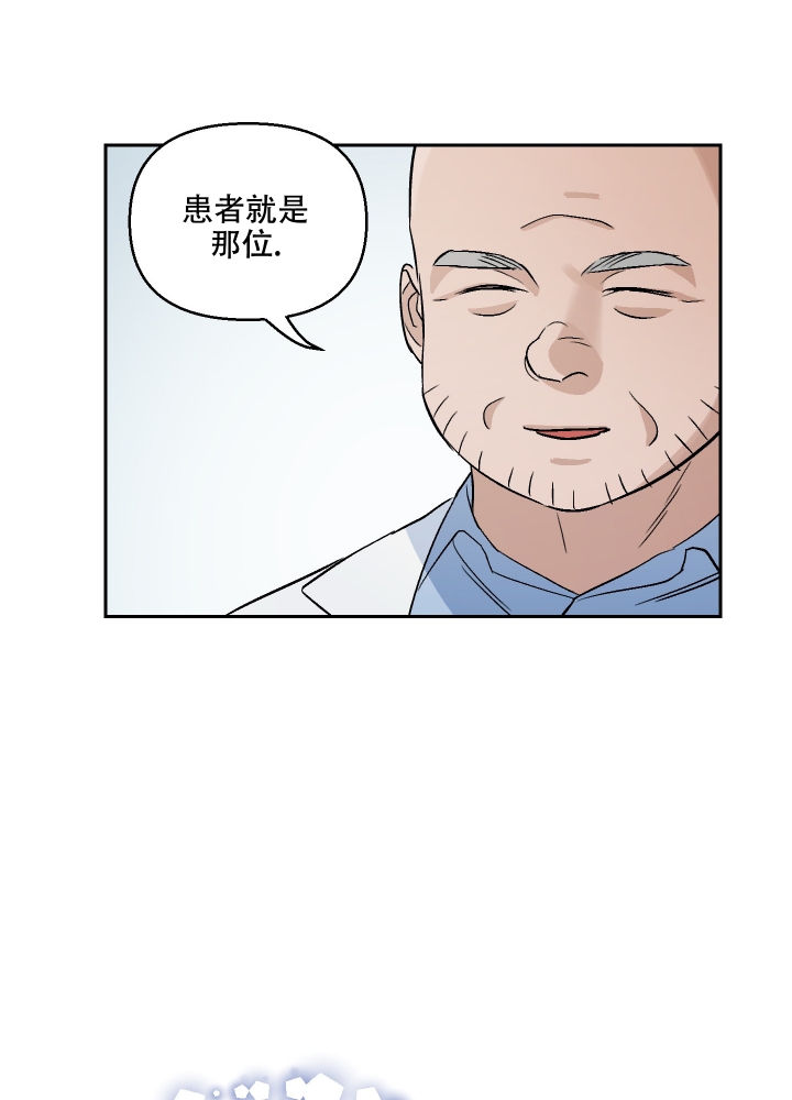 第2话21