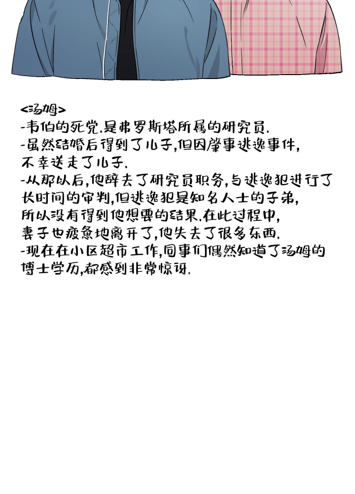 第16话46