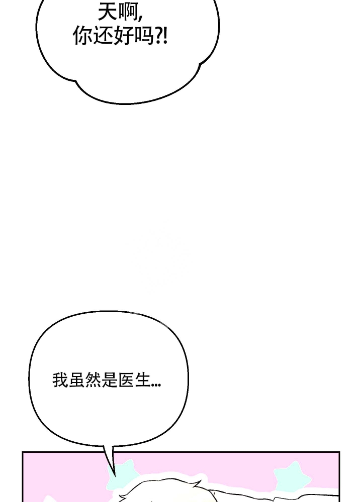 第14话29