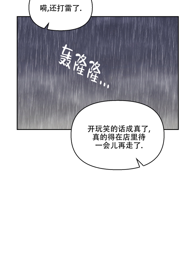 第1话14