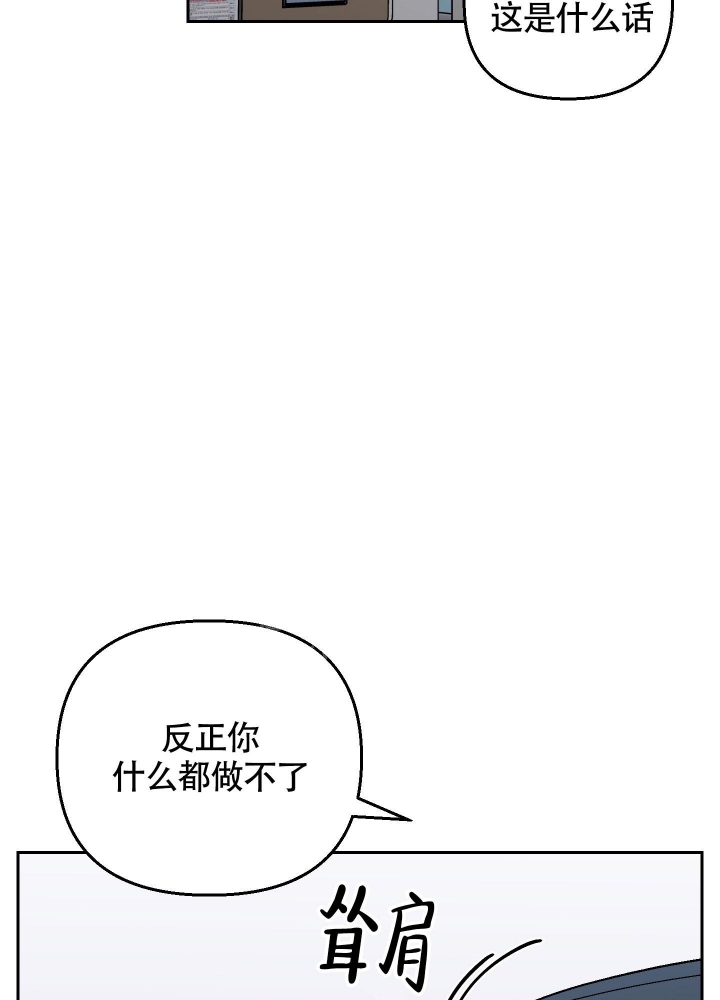 第23话24