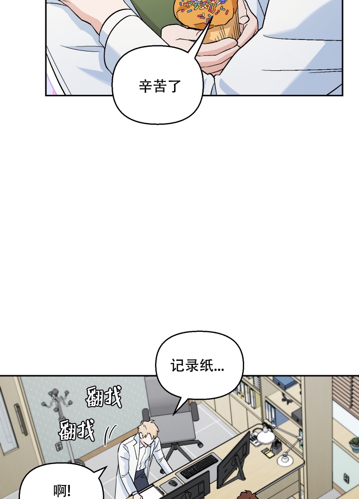 第3话23