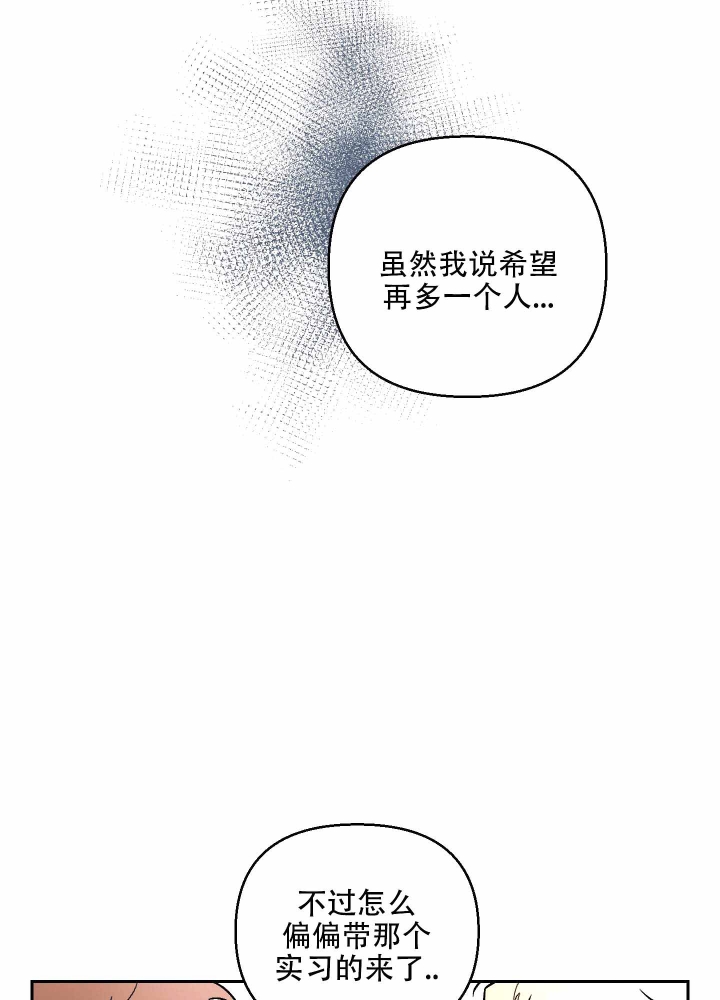 第6话8
