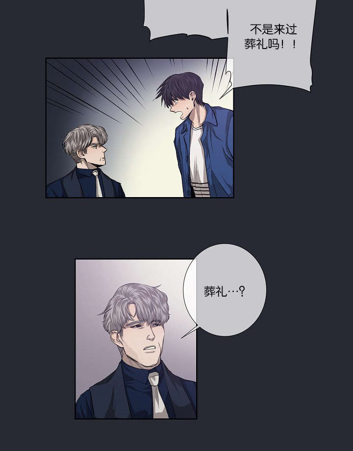 第24话19