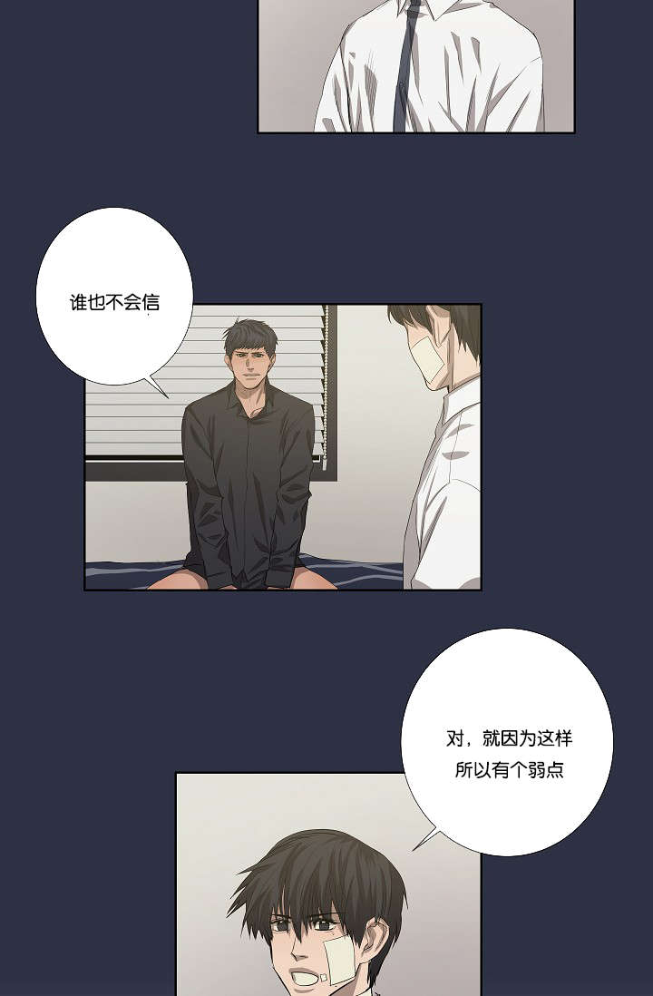 第36话21
