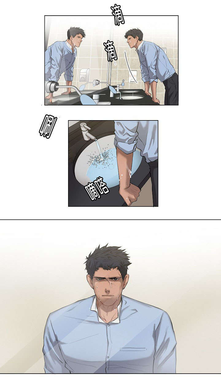 第9话5