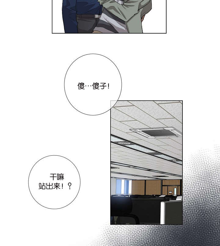 第27话4