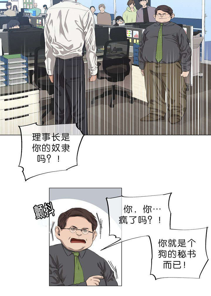 第14话20