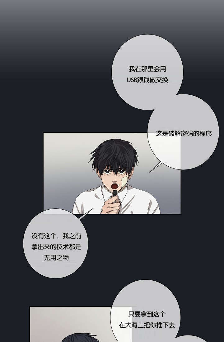 第37话0