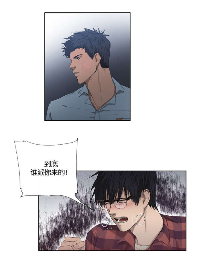 第27话11