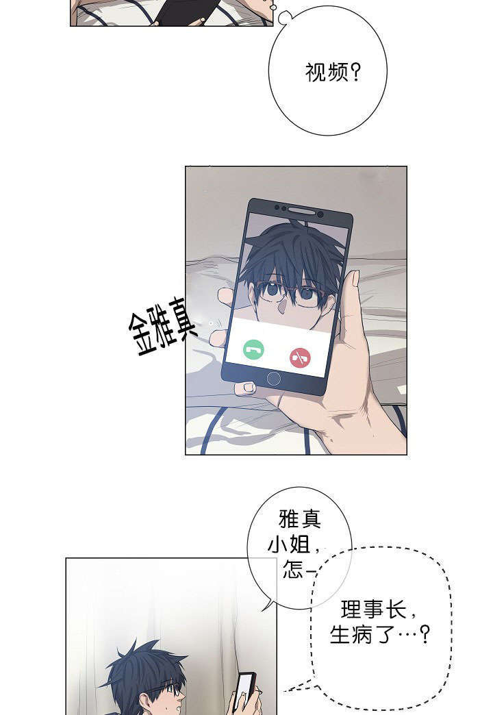 第14话12