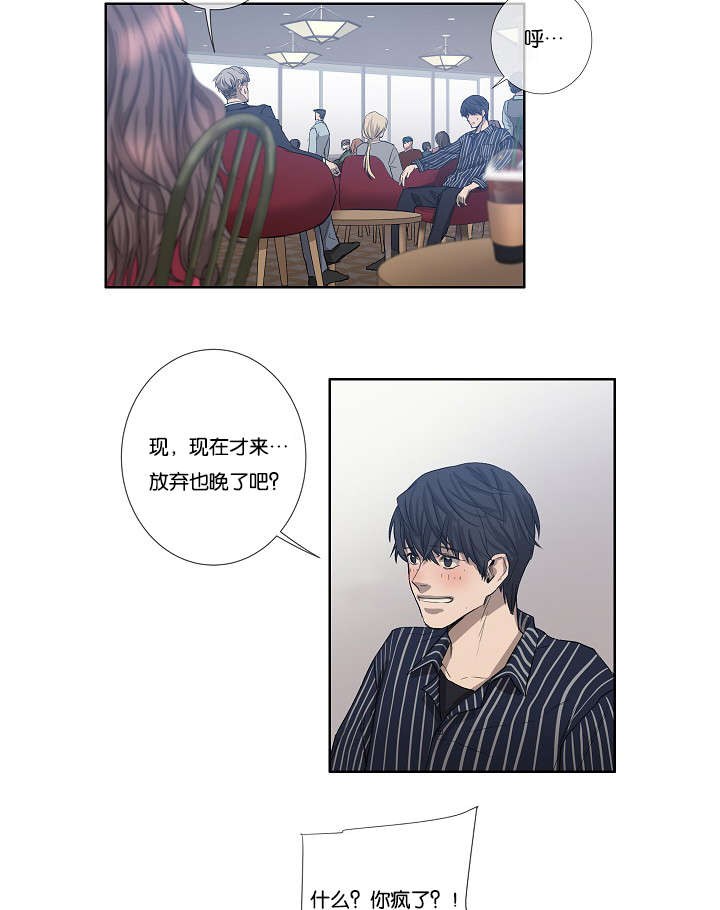 第29话9