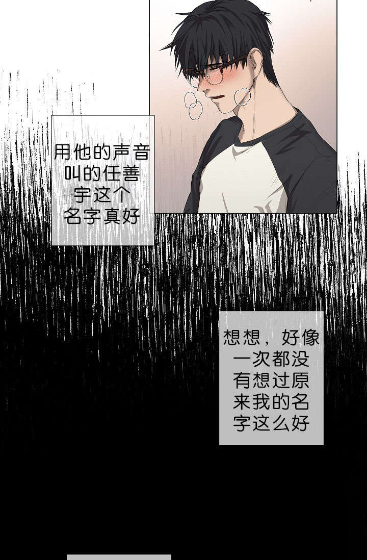 第16话7