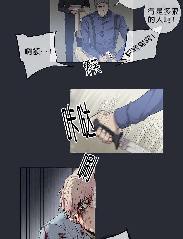 第18话16