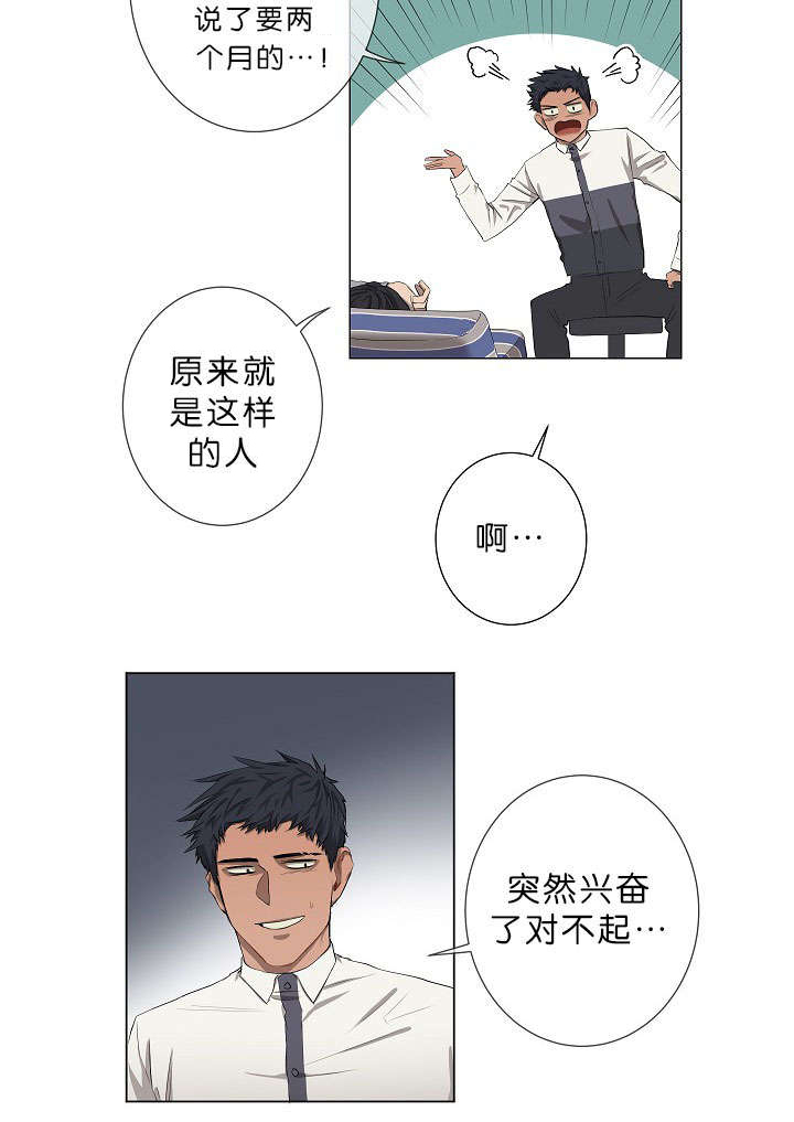 第12话6