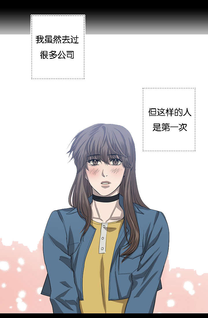 第42话4