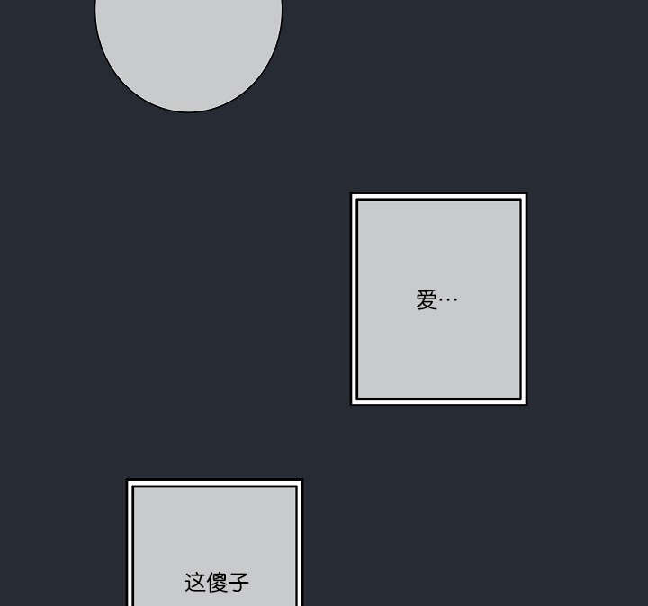第23话8